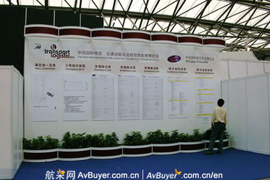 展會(huì)服務(wù)設(shè)施 會(huì)展服務(wù)的核心基石與未來趨勢(shì)