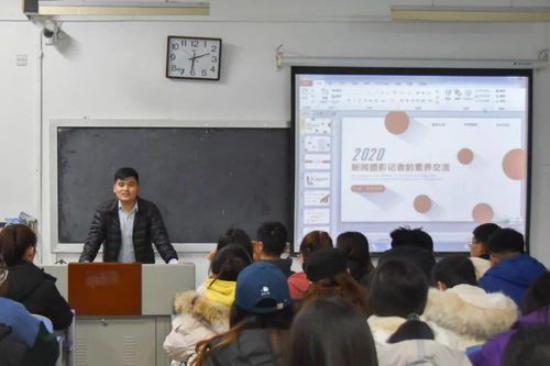 經(jīng)濟(jì)管理學(xué)院學(xué)生骨干新聞宣傳技能培訓(xùn)順利開(kāi)展