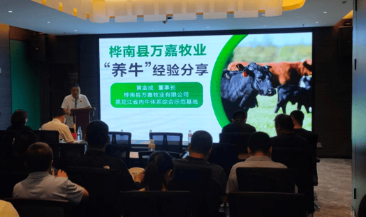 省肉牛產(chǎn)業(yè)技術(shù)協(xié)同創(chuàng)新推廣體系工作推進(jìn)會(huì)暨高品質(zhì)肉牛生產(chǎn)技術(shù)培訓(xùn)圓滿(mǎn)舉行